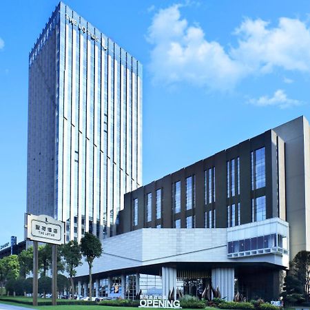 Chongqing The Lotus Hotel Екстериор снимка